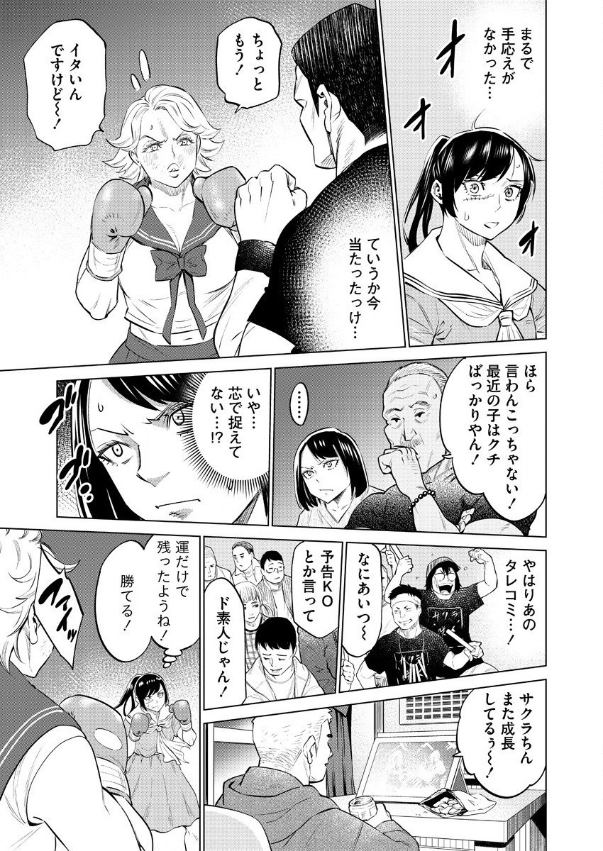 DOLKARA - raw - Chapter 39 - https://jpdd.ccdd.to/JPDD/dolkara/151626/f0u2ztwyjfq.jpg