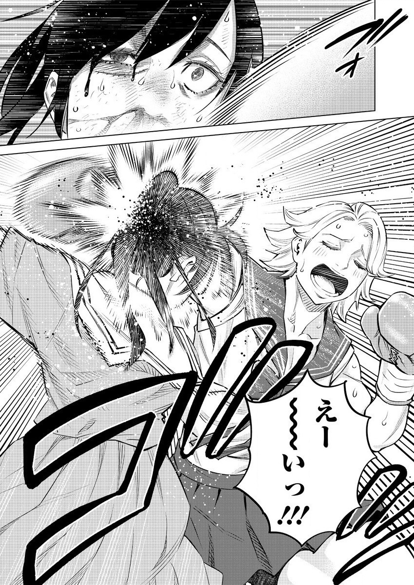 DOLKARA - raw - Chapter 39 - https://jpdd.ccdd.to/JPDD/dolkara/151626/hmak0bayeic.jpg