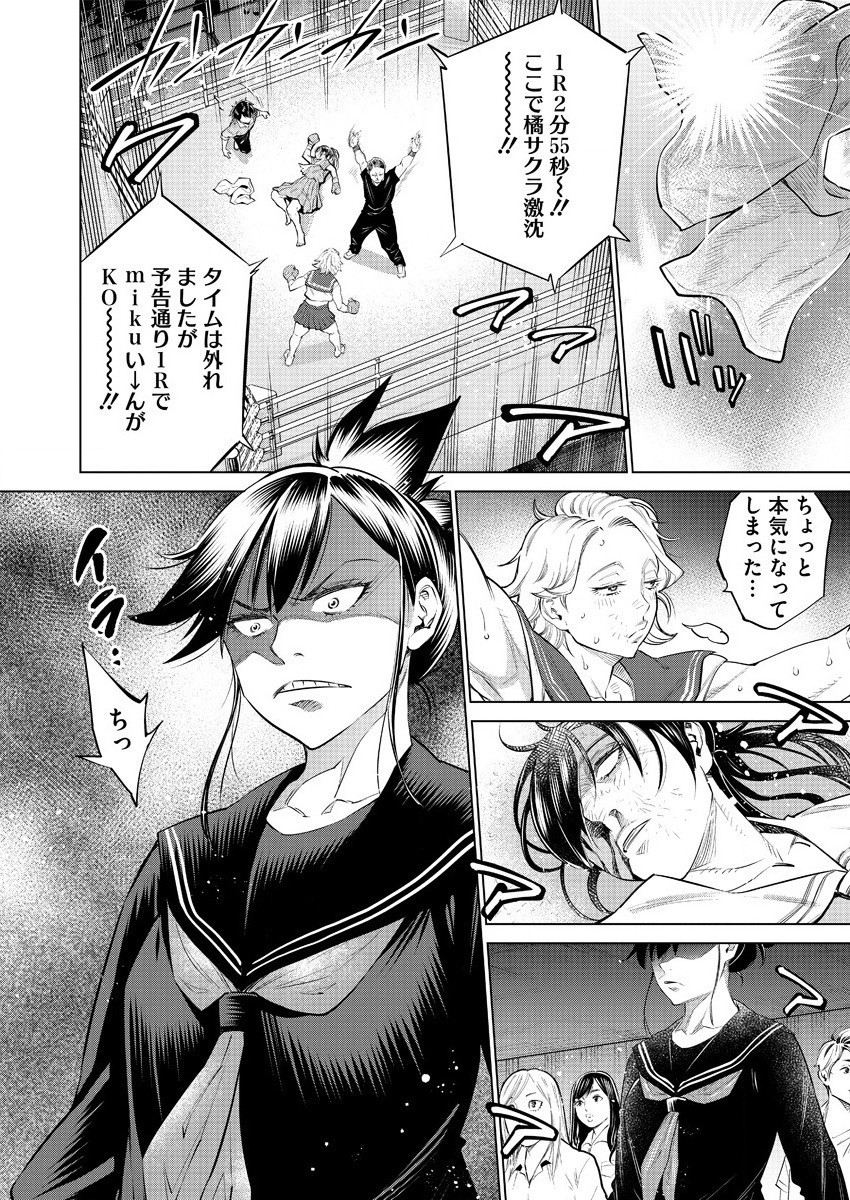 DOLKARA - raw - Chapter 39 - https://jpdd.ccdd.to/JPDD/dolkara/151626/kdeidxa43t3.jpg