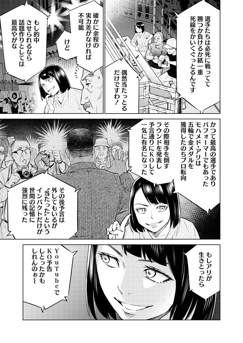 DOLKARA - raw - Chapter 39 - https://jpdd.ccdd.to/JPDD/dolkara/151626/orxzxx04ul5.jpg