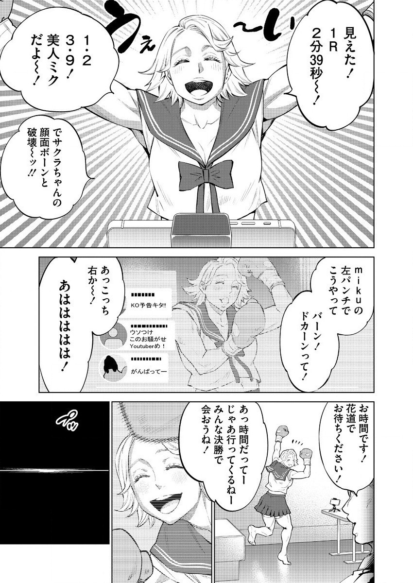 DOLKARA - raw - Chapter 39 - https://jpdd.ccdd.to/JPDD/dolkara/151626/pfx3rrwdxzq.jpg
