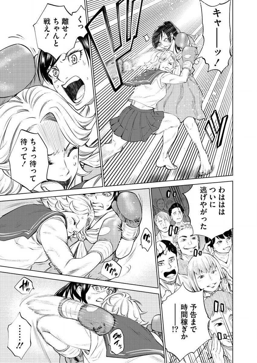 DOLKARA - raw - Chapter 39 - https://jpdd.ccdd.to/JPDD/dolkara/151626/shfpescfhrx.jpg