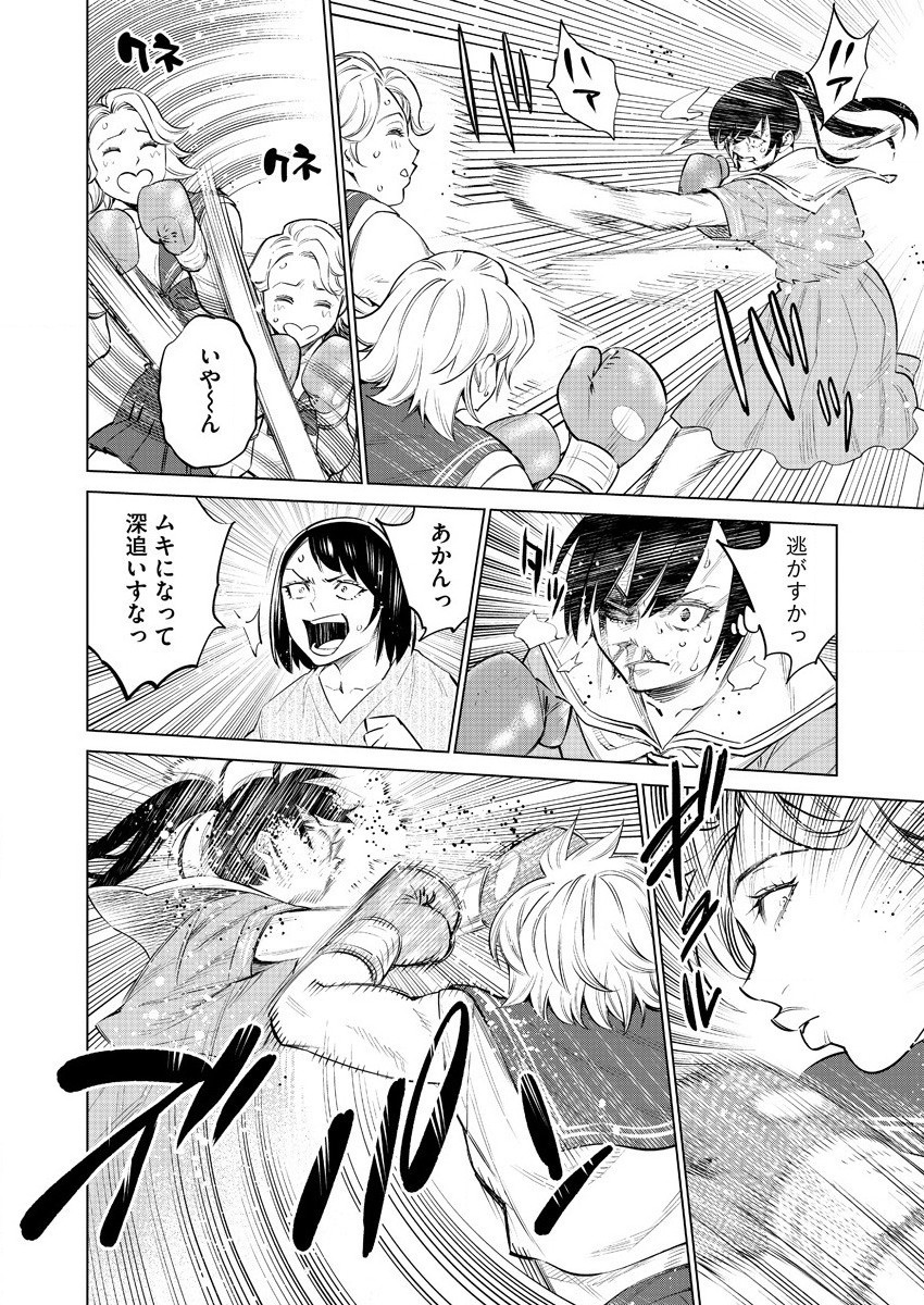 DOLKARA - raw - Chapter 39 - https://jpdd.ccdd.to/JPDD/dolkara/151626/vdy5c2ule24.jpg