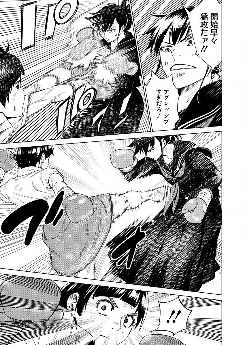 DOLKARA - raw - Chapter 40 - https://jpdd.ccdd.to/JPDD/dolkara/154620/0ly2uvxb4x2.jpg