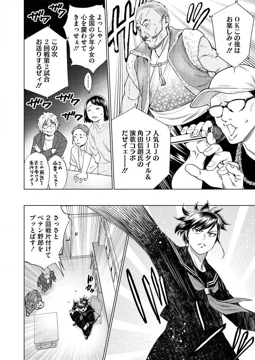 DOLKARA - raw - Chapter 40 - https://jpdd.ccdd.to/JPDD/dolkara/154620/ehrvmgqeo5e.jpg