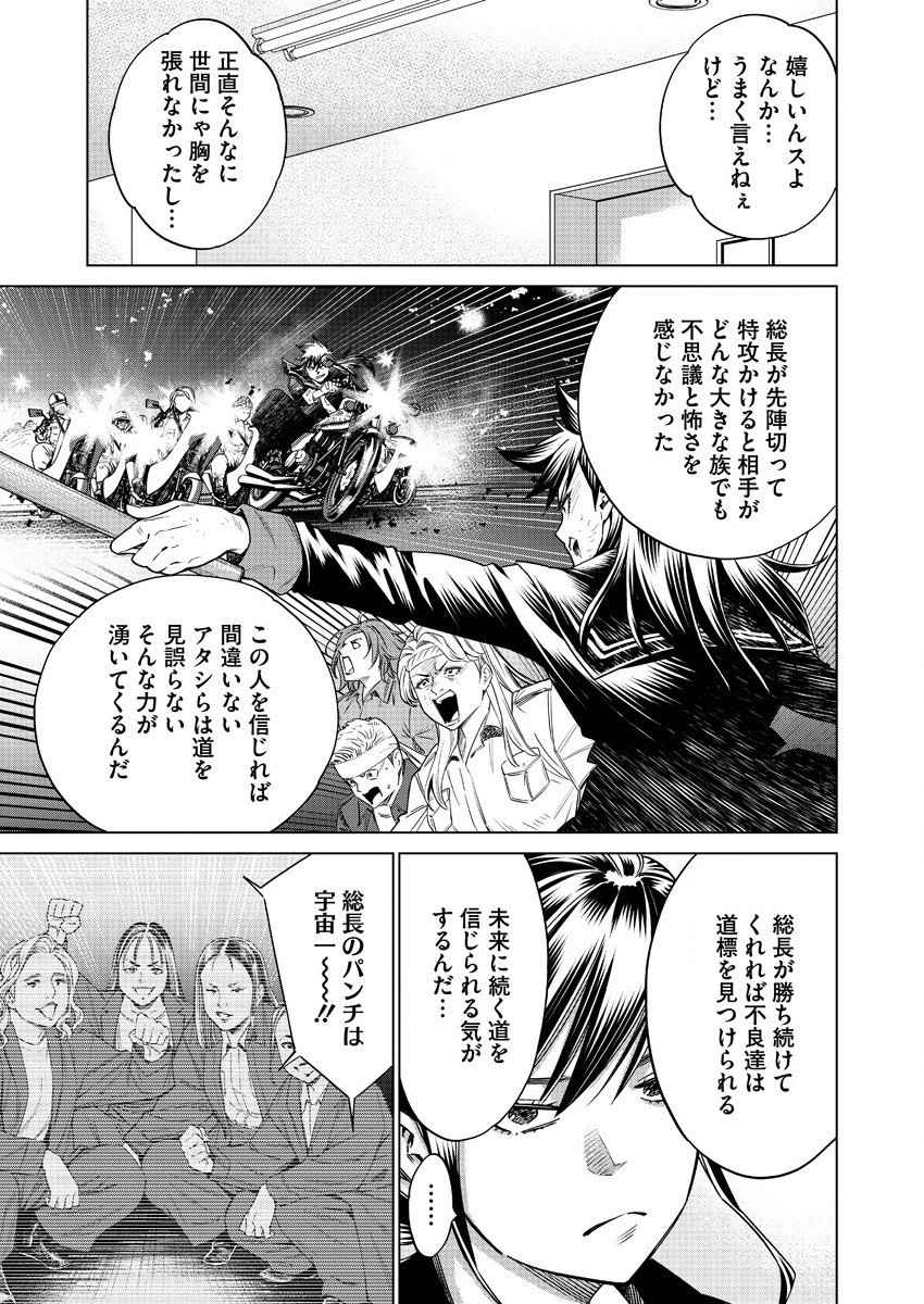 DOLKARA - raw - Chapter 40 - https://jpdd.ccdd.to/JPDD/dolkara/154620/jprscrl51a2.jpg