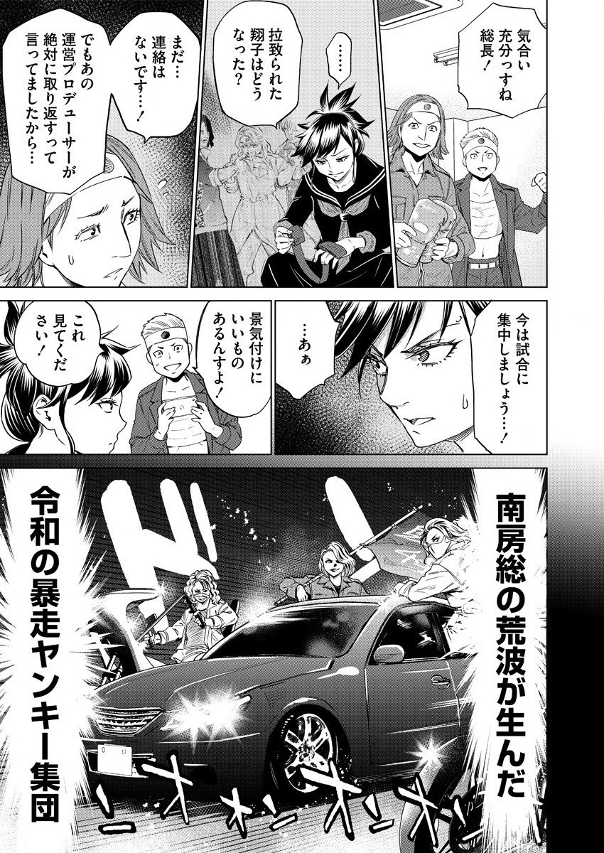 DOLKARA - raw - Chapter 40 - https://jpdd.ccdd.to/JPDD/dolkara/154620/mpfo5klpvca.jpg