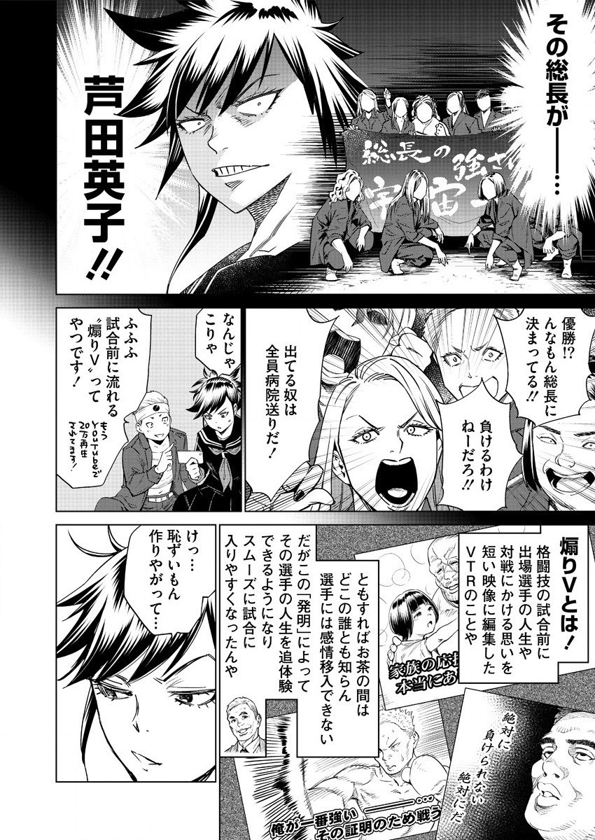 DOLKARA - raw - Chapter 40 - https://jpdd.ccdd.to/JPDD/dolkara/154620/pf4zp4eetbi.jpg