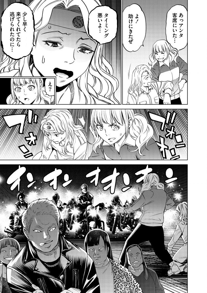 DOLKARA - raw - Chapter 40 - https://jpdd.ccdd.to/JPDD/dolkara/154620/synsiuiksvv.jpg