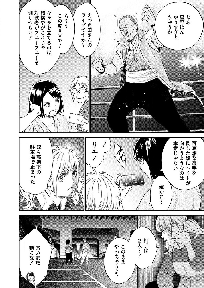 DOLKARA - raw - Chapter 40 - https://jpdd.ccdd.to/JPDD/dolkara/154620/w1b3hovqkyl.jpg