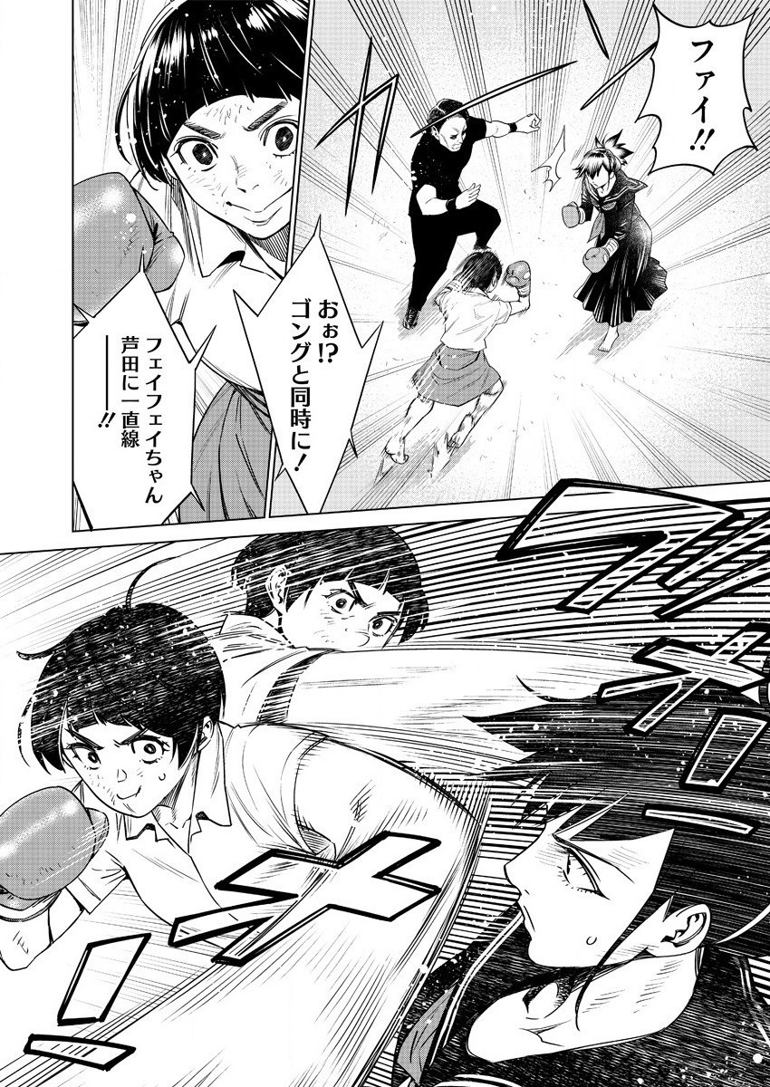 DOLKARA - raw - Chapter 40 - https://jpdd.ccdd.to/JPDD/dolkara/154620/wnakjlg43c4.jpg