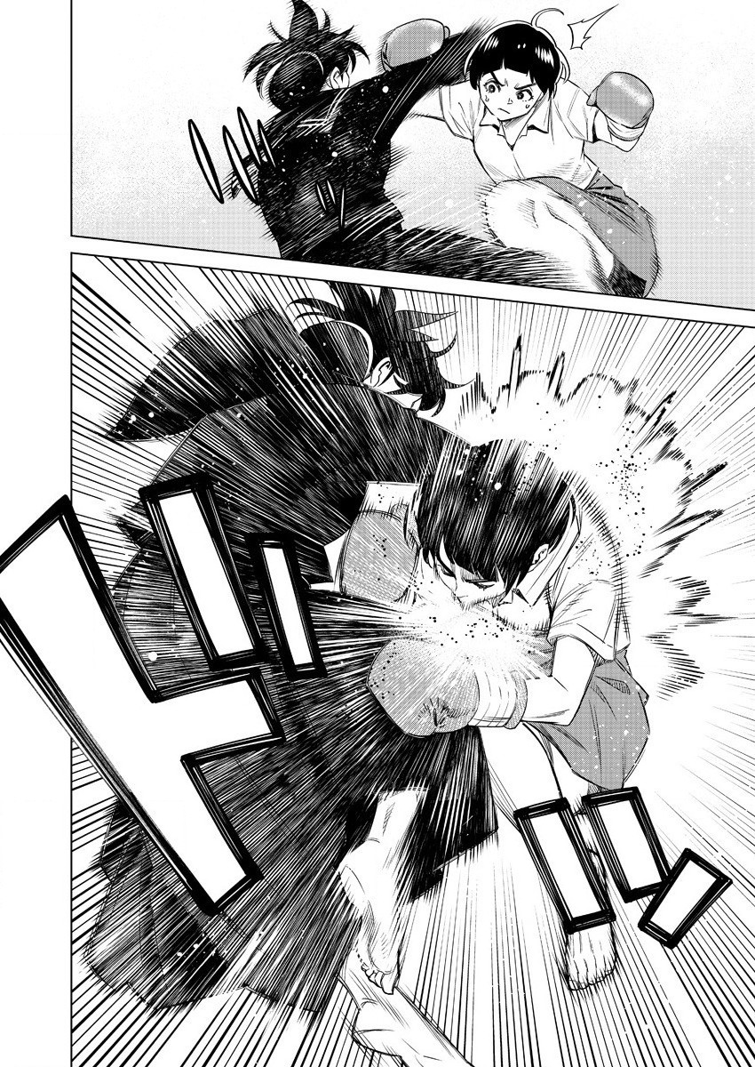 DOLKARA - raw - Chapter 40 - https://jpdd.ccdd.to/JPDD/dolkara/154620/ynvwbwbpalz.jpg