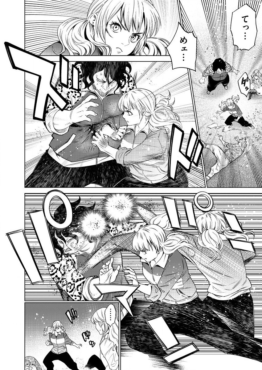 DOLKARA - raw - Chapter 40 - https://jpdd.ccdd.to/JPDD/dolkara/154620/znilnlslkqm.jpg