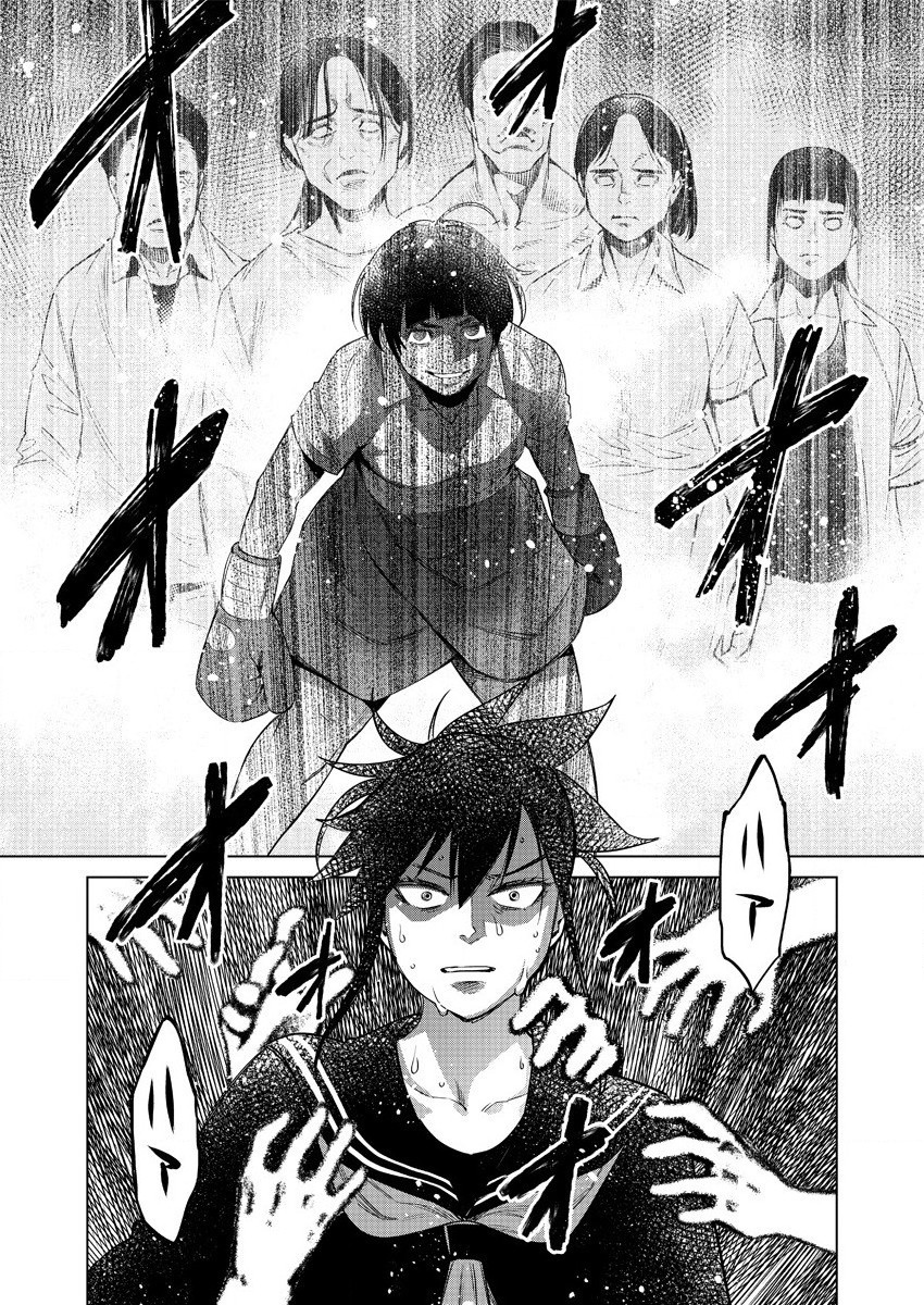 DOLKARA - raw - Chapter 40 - https://jpdd.ccdd.to/JPDD/dolkara/154620/zxoz5rpqrnc.jpg