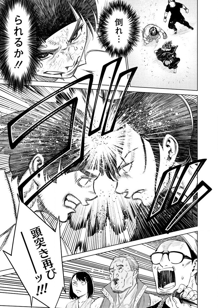 DOLKARA - raw - Chapter 41 - https://jpdd.ccdd.to/JPDD/dolkara/157832/1ppine51vhe.jpg