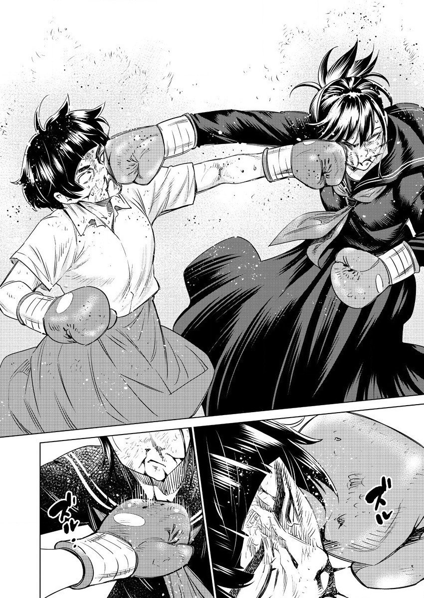 DOLKARA - raw - Chapter 41 - https://jpdd.ccdd.to/JPDD/dolkara/157832/54mqji11ppq.jpg