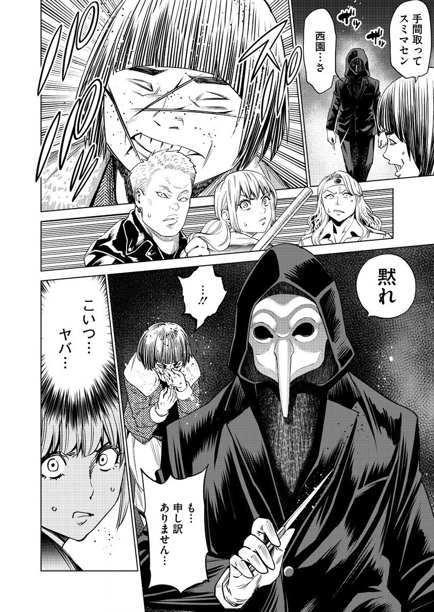 DOLKARA - raw - Chapter 41 - https://jpdd.ccdd.to/JPDD/dolkara/157832/a5qt4n3akwq.jpg