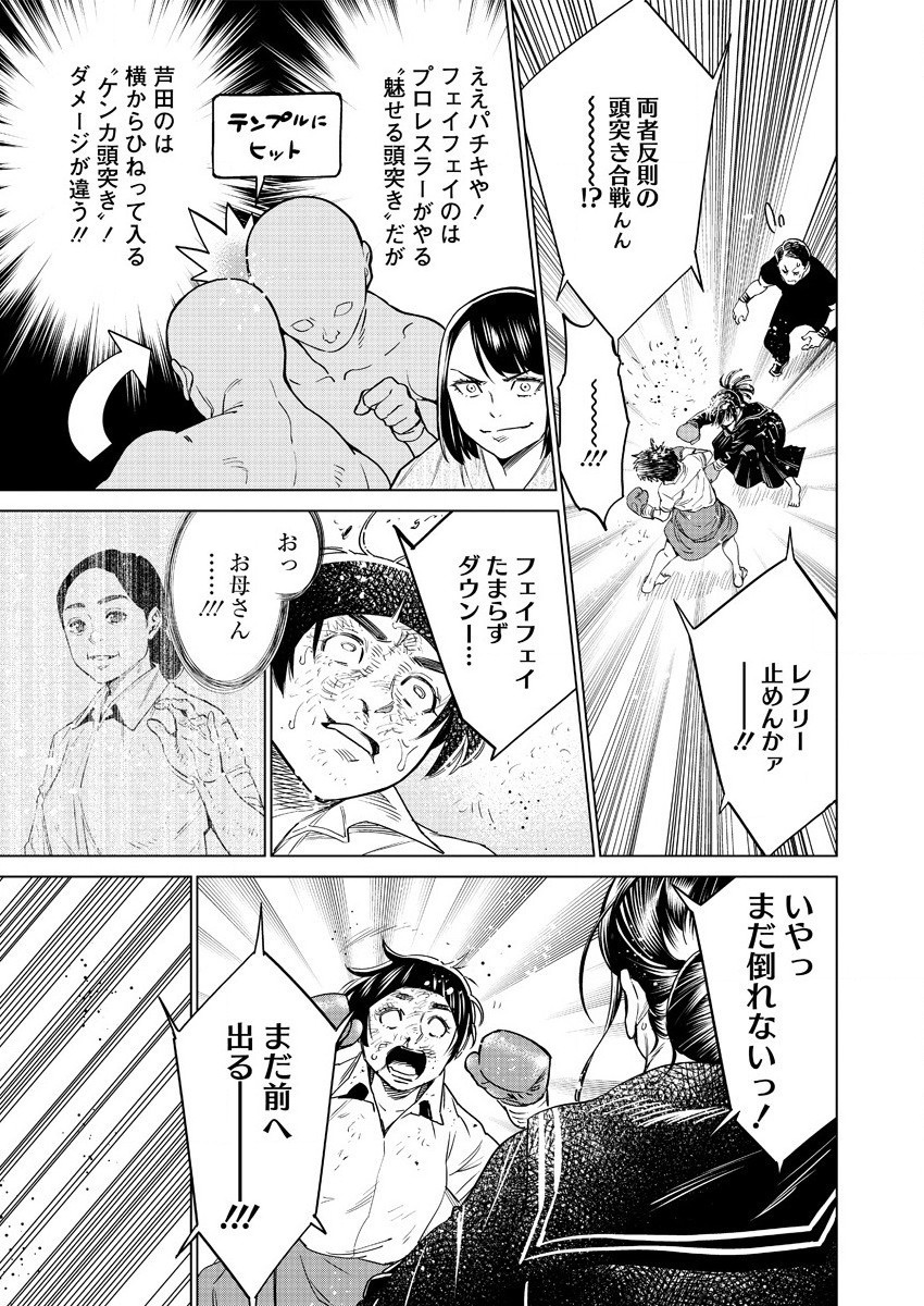 DOLKARA - raw - Chapter 41 - https://jpdd.ccdd.to/JPDD/dolkara/157832/eapselesjd5.jpg