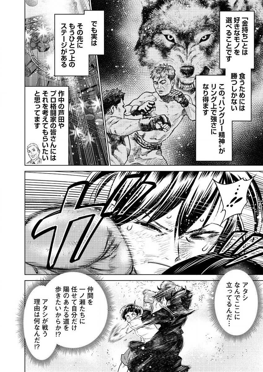 DOLKARA - raw - Chapter 41 - https://jpdd.ccdd.to/JPDD/dolkara/157832/foqxqtyt1a4.jpg