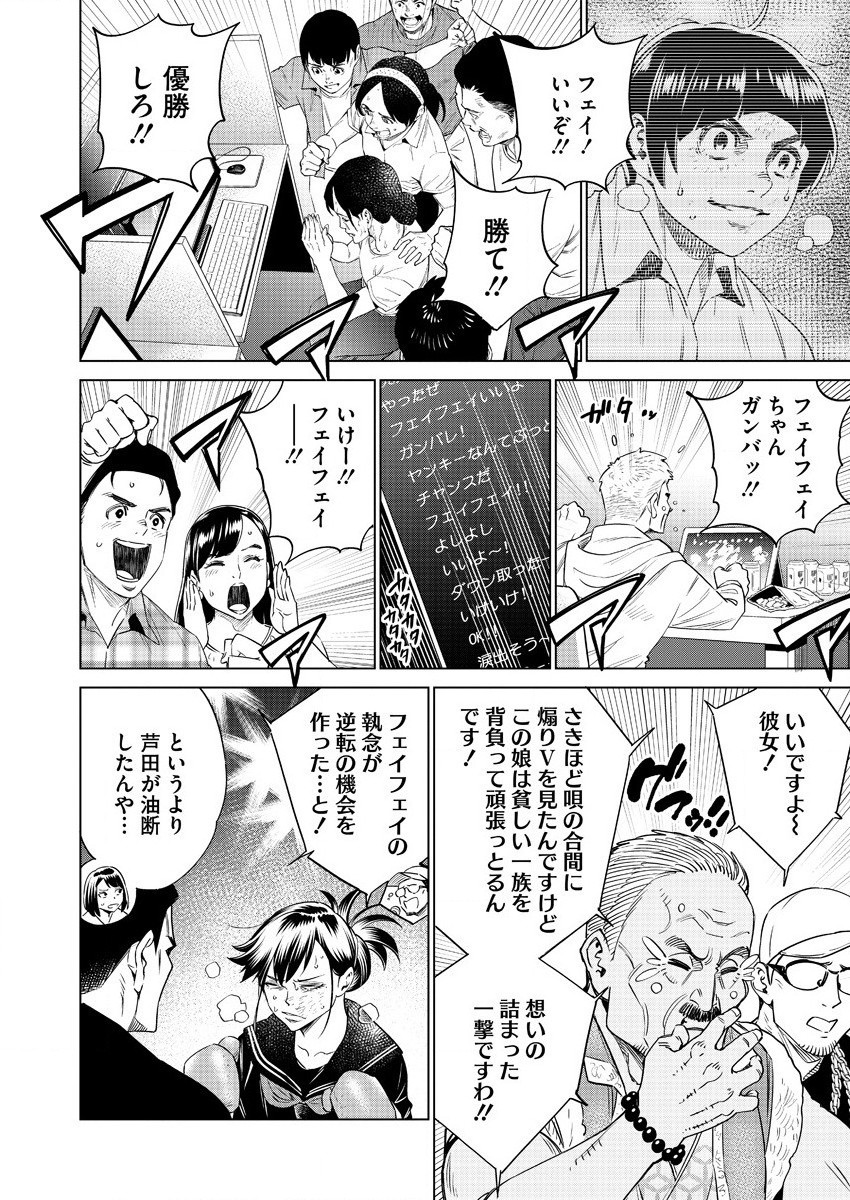 DOLKARA - raw - Chapter 41 - https://jpdd.ccdd.to/JPDD/dolkara/157832/gkbfxqgb5gt.jpg