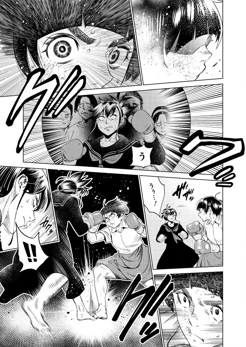DOLKARA - raw - Chapter 41 - https://jpdd.ccdd.to/JPDD/dolkara/157832/izljec5grpc.jpg