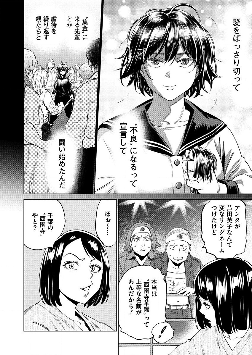DOLKARA - raw - Chapter 41 - https://jpdd.ccdd.to/JPDD/dolkara/157832/m2s1n1vax34.jpg