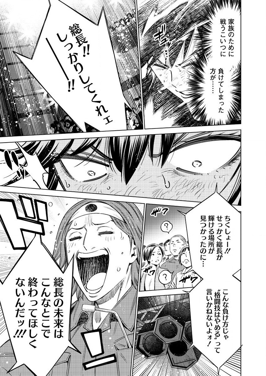 DOLKARA - raw - Chapter 41 - https://jpdd.ccdd.to/JPDD/dolkara/157832/no12xdkusij.jpg