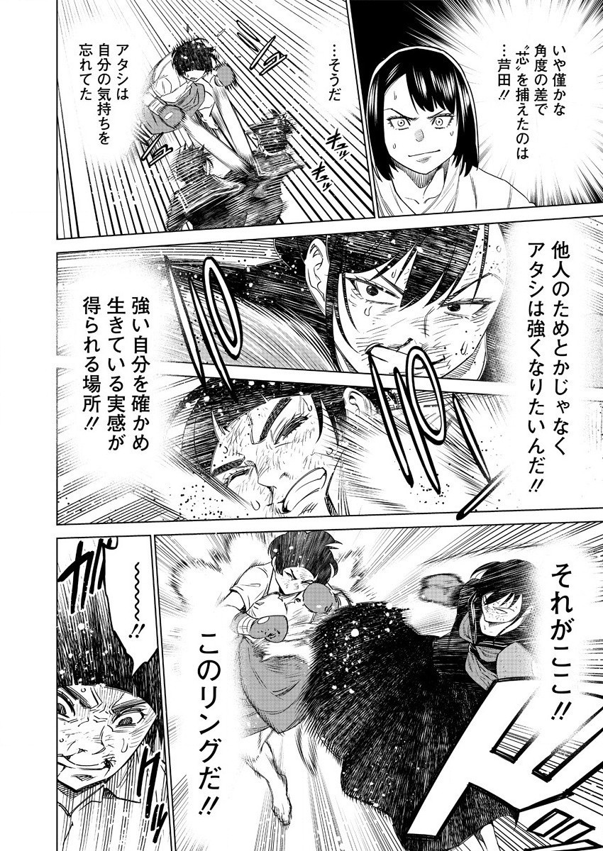 DOLKARA - raw - Chapter 41 - https://jpdd.ccdd.to/JPDD/dolkara/157832/s4hyltbsyq2.jpg