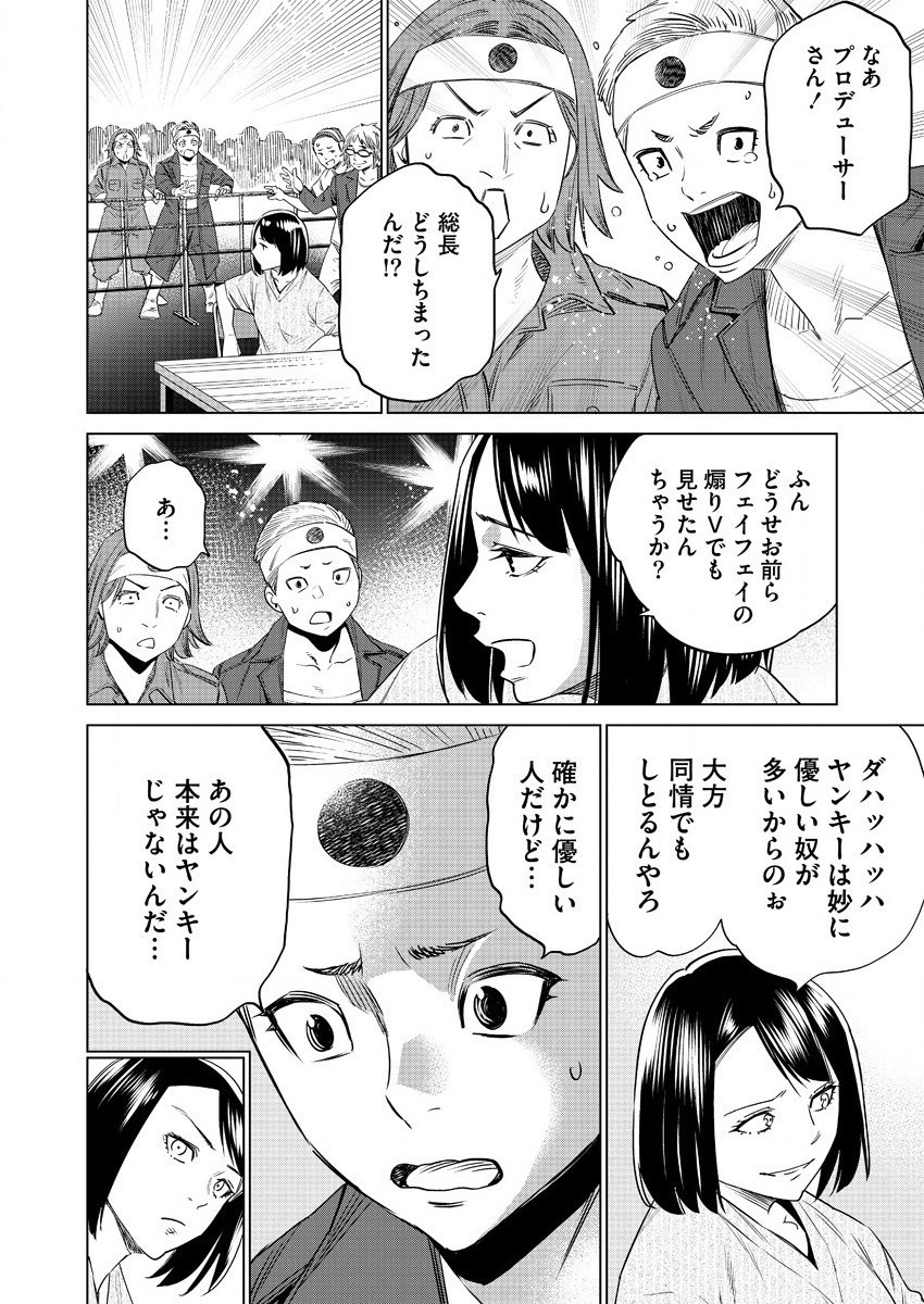 DOLKARA - raw - Chapter 41 - https://jpdd.ccdd.to/JPDD/dolkara/157832/t0ntb2vdwnl.jpg