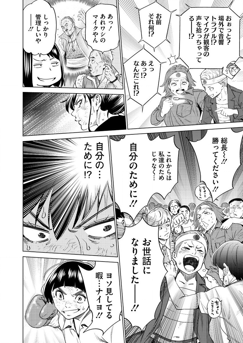 DOLKARA - raw - Chapter 41 - https://jpdd.ccdd.to/JPDD/dolkara/157832/vrwciu5lycf.jpg