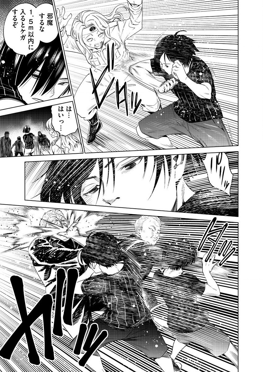 DOLKARA - raw - Chapter 42 - https://jpdd.ccdd.to/JPDD/dolkara/160229/0eoij0oa3qm.jpg