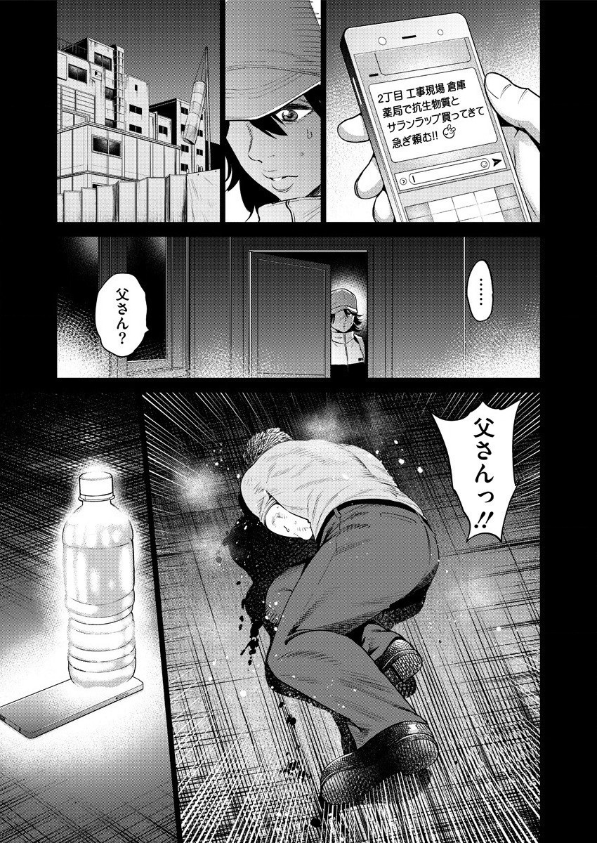 DOLKARA - raw - Chapter 42 - https://jpdd.ccdd.to/JPDD/dolkara/160229/3pv1ud51gw1.jpg