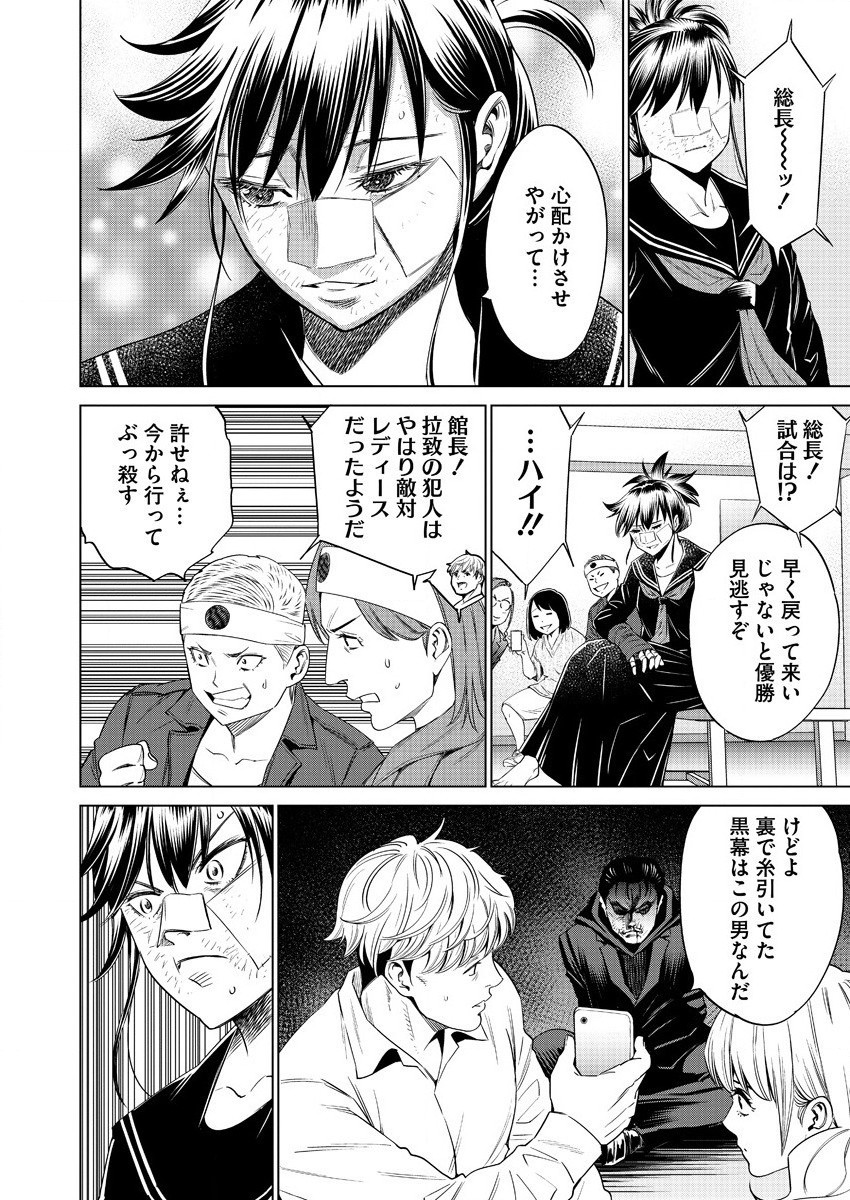 DOLKARA - raw - Chapter 42 - https://jpdd.ccdd.to/JPDD/dolkara/160229/3zjni413opp.jpg