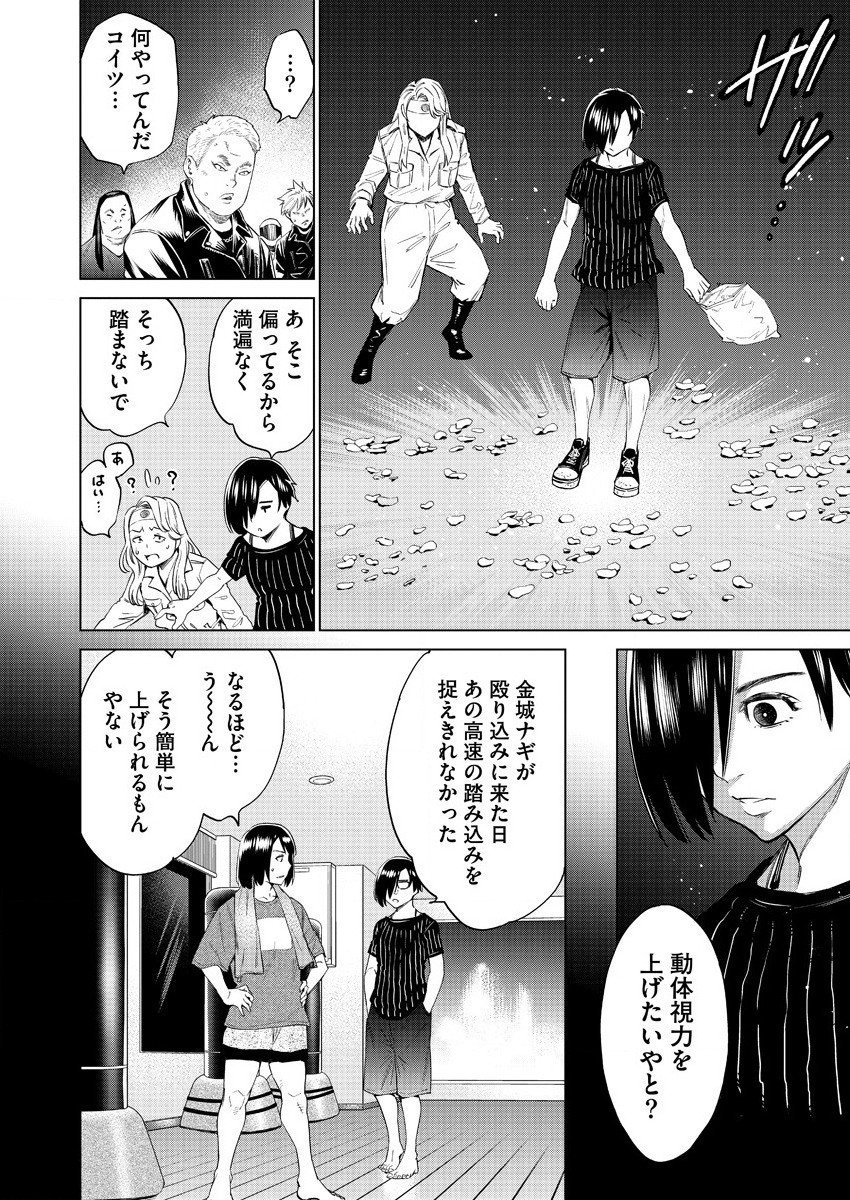 DOLKARA - raw - Chapter 42 - https://jpdd.ccdd.to/JPDD/dolkara/160229/52meonwvszn.jpg