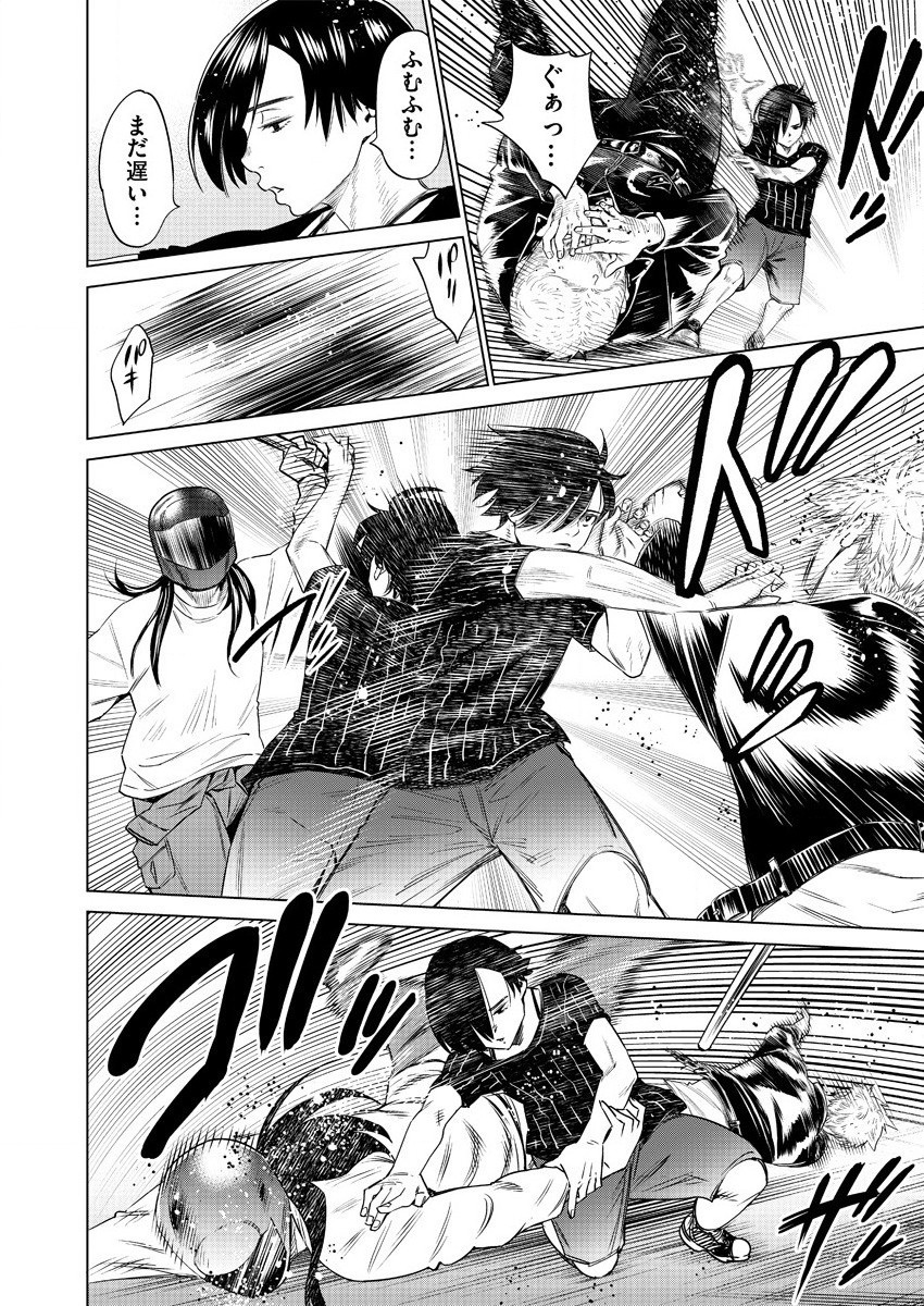 DOLKARA - raw - Chapter 42 - https://jpdd.ccdd.to/JPDD/dolkara/160229/5a2n1uri2mx.jpg