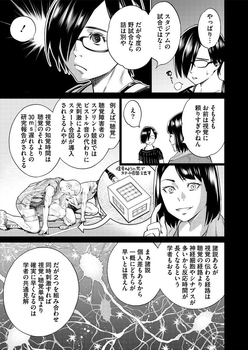 DOLKARA - raw - Chapter 42 - https://jpdd.ccdd.to/JPDD/dolkara/160229/bfblunnc52e.jpg