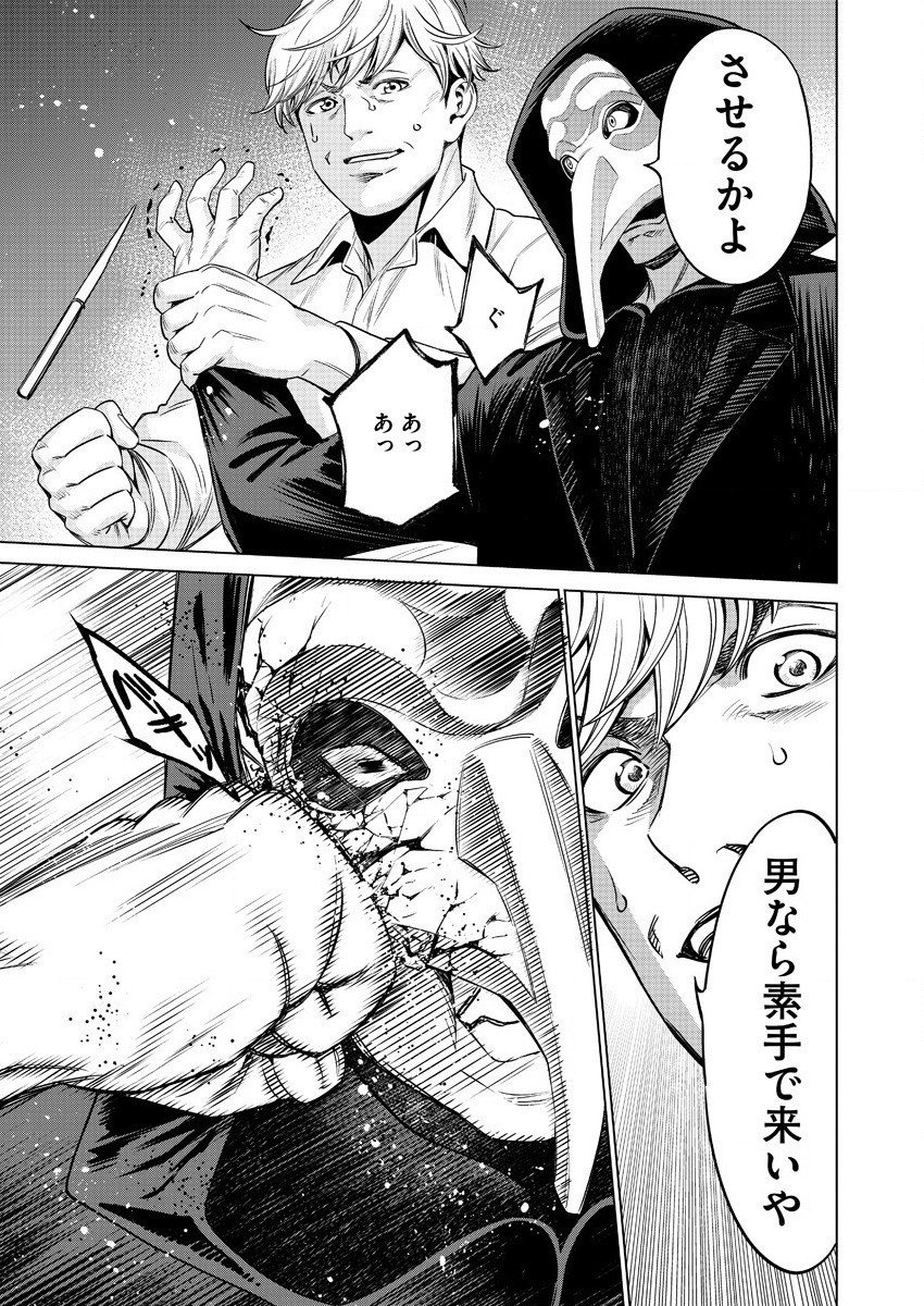 DOLKARA - raw - Chapter 42 - https://jpdd.ccdd.to/JPDD/dolkara/160229/igvfsx21bvg.jpg