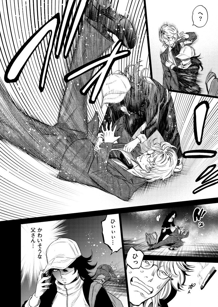DOLKARA - raw - Chapter 42 - https://jpdd.ccdd.to/JPDD/dolkara/160229/k0e1rqlq0cl.jpg