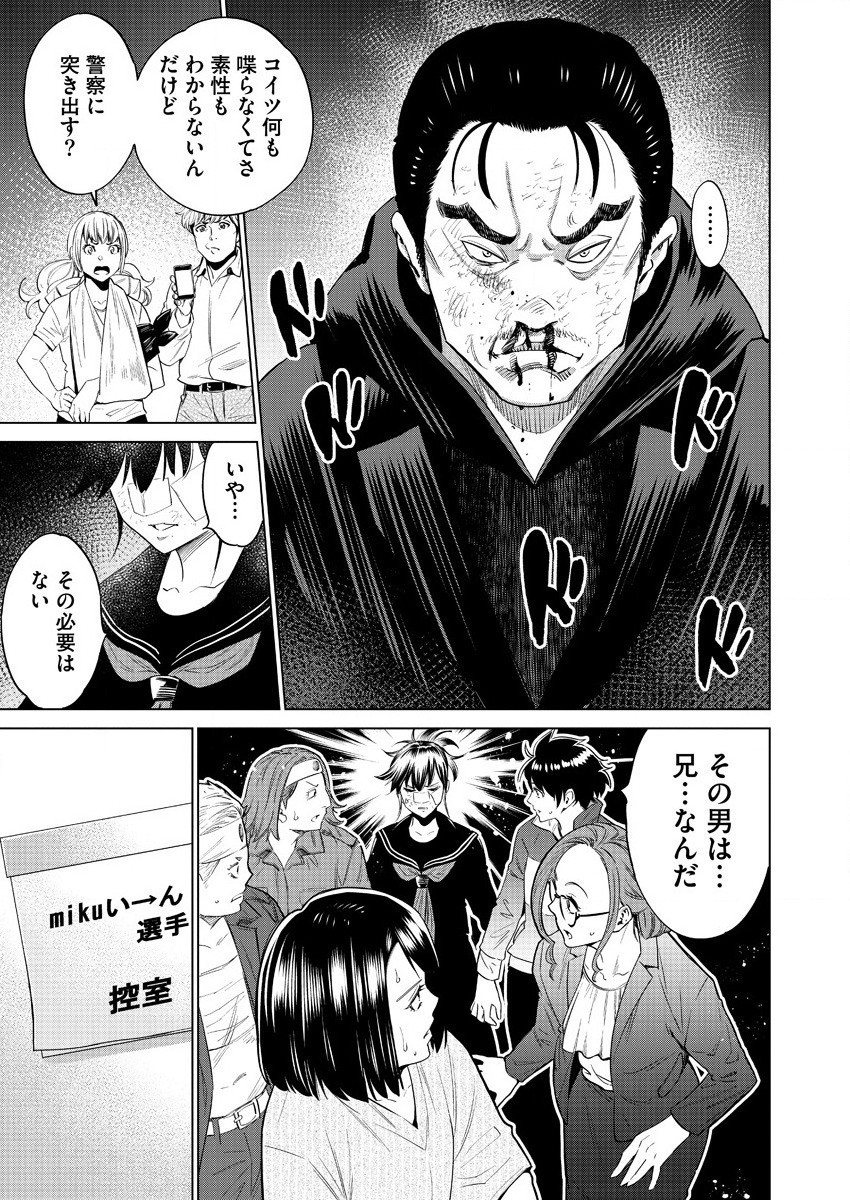 DOLKARA - raw - Chapter 42 - https://jpdd.ccdd.to/JPDD/dolkara/160229/ltyu13euwqi.jpg