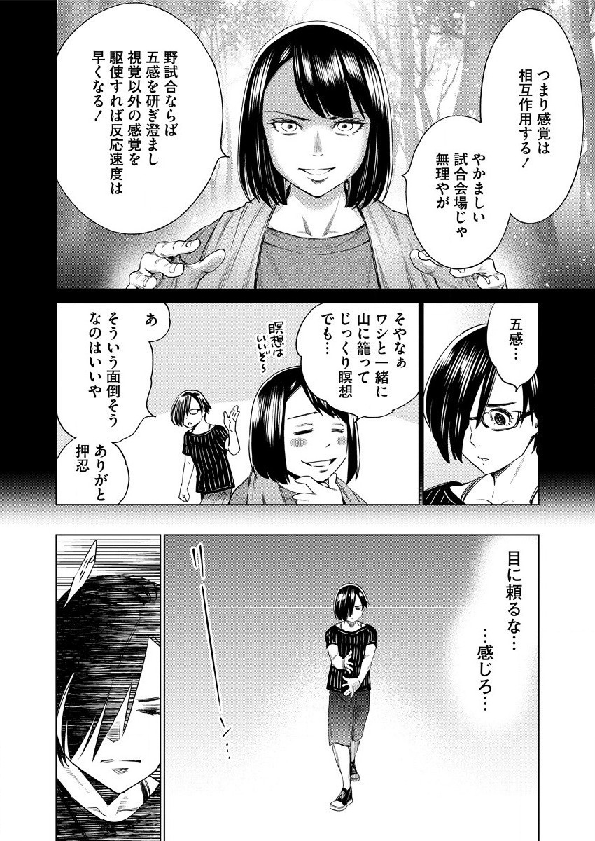 DOLKARA - raw - Chapter 42 - https://jpdd.ccdd.to/JPDD/dolkara/160229/nt2oxwhzgcs.jpg