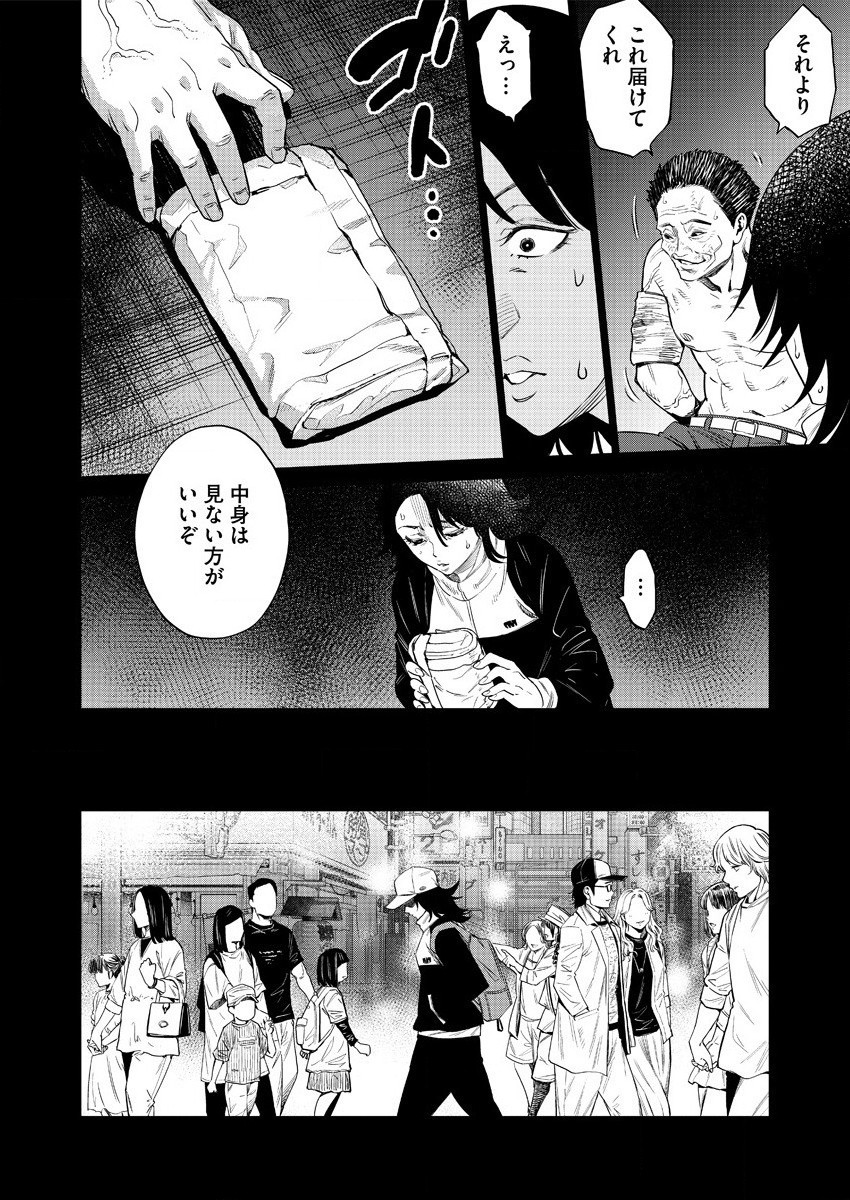 DOLKARA - raw - Chapter 42 - https://jpdd.ccdd.to/JPDD/dolkara/160229/rdfepllvxcy.jpg