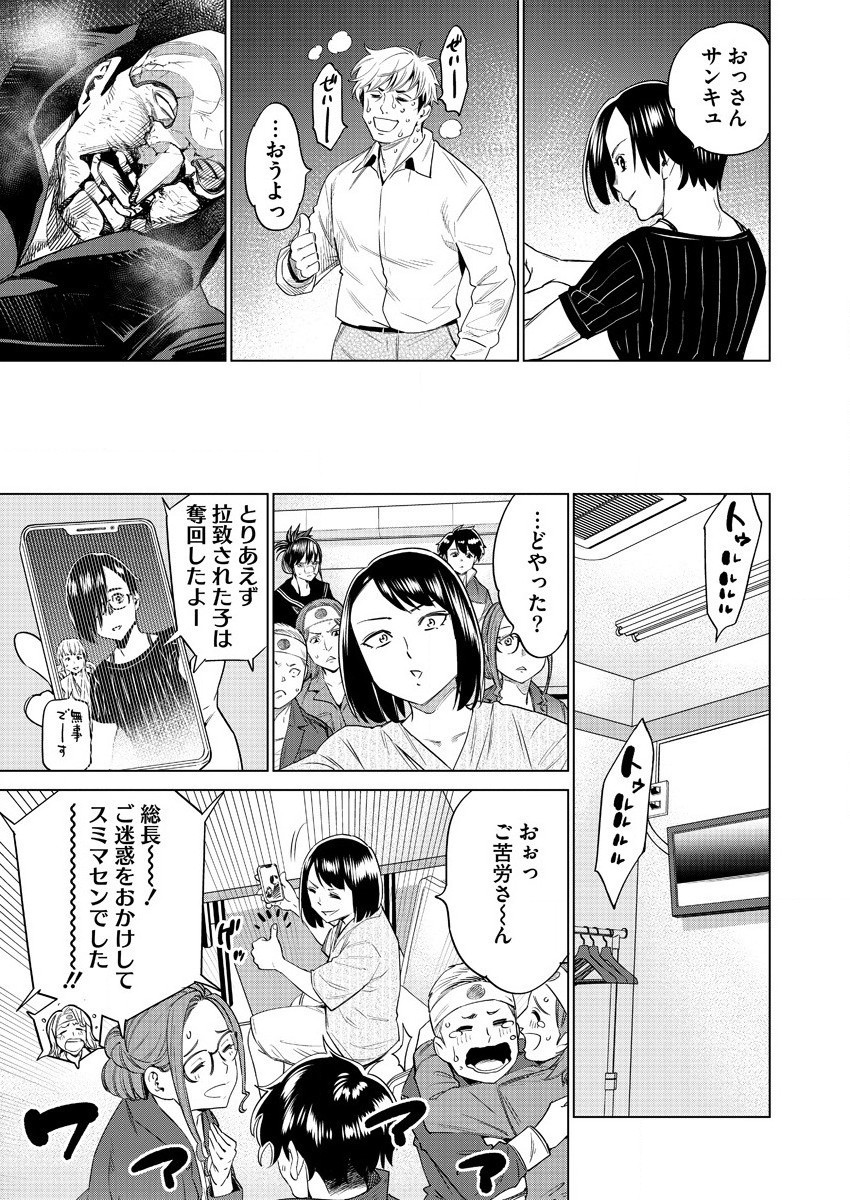 DOLKARA - raw - Chapter 42 - https://jpdd.ccdd.to/JPDD/dolkara/160229/tjy3ktebdth.jpg