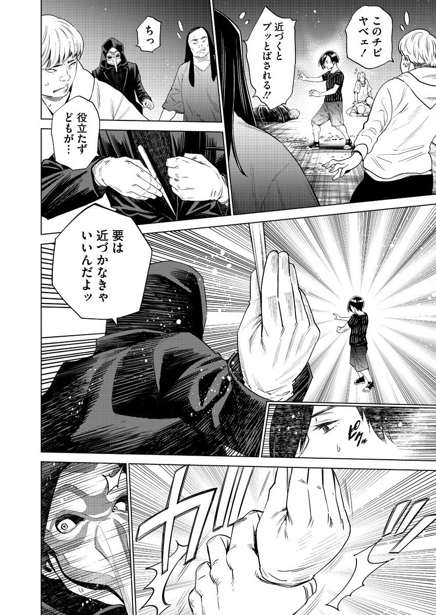 DOLKARA - raw - Chapter 42 - https://jpdd.ccdd.to/JPDD/dolkara/160229/viblql5hvfh.jpg