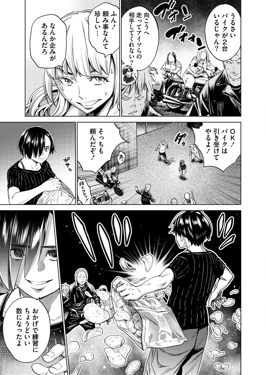 DOLKARA - raw - Chapter 42 - https://jpdd.ccdd.to/JPDD/dolkara/160229/vkkhcl2qhnu.jpg