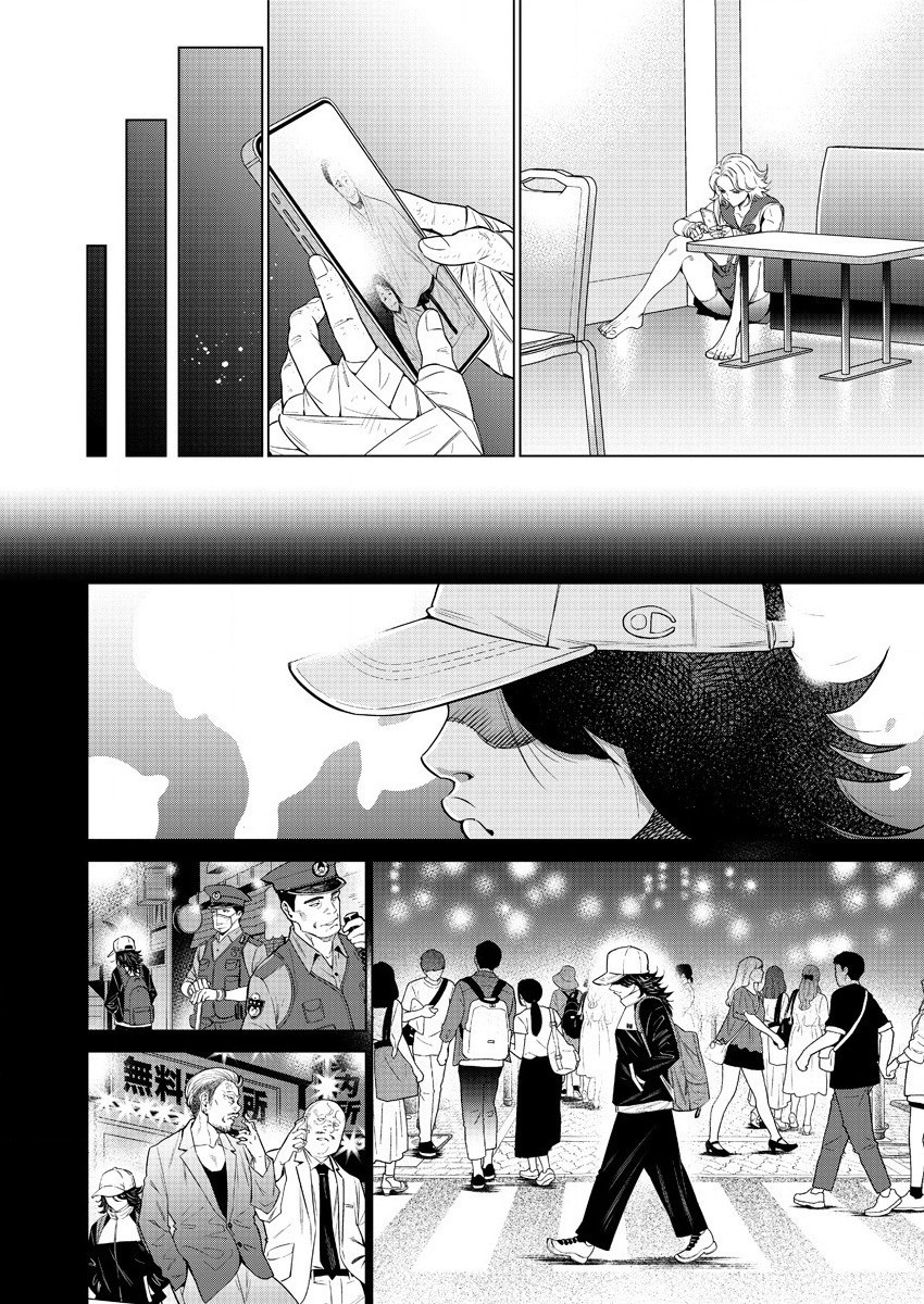 DOLKARA - raw - Chapter 42 - https://jpdd.ccdd.to/JPDD/dolkara/160229/w0wdimpnqxn.jpg