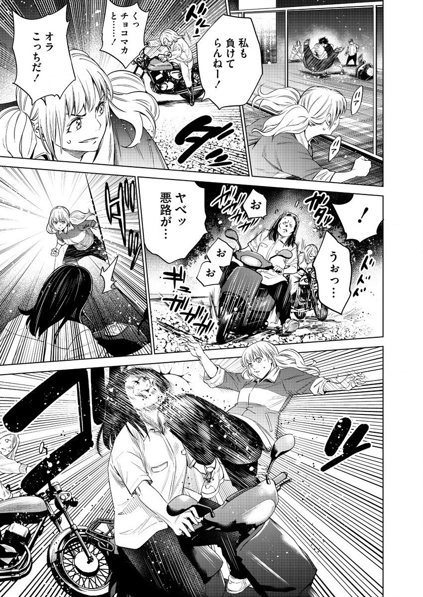 DOLKARA - raw - Chapter 42 - https://jpdd.ccdd.to/JPDD/dolkara/160229/zb1liycysax.jpg