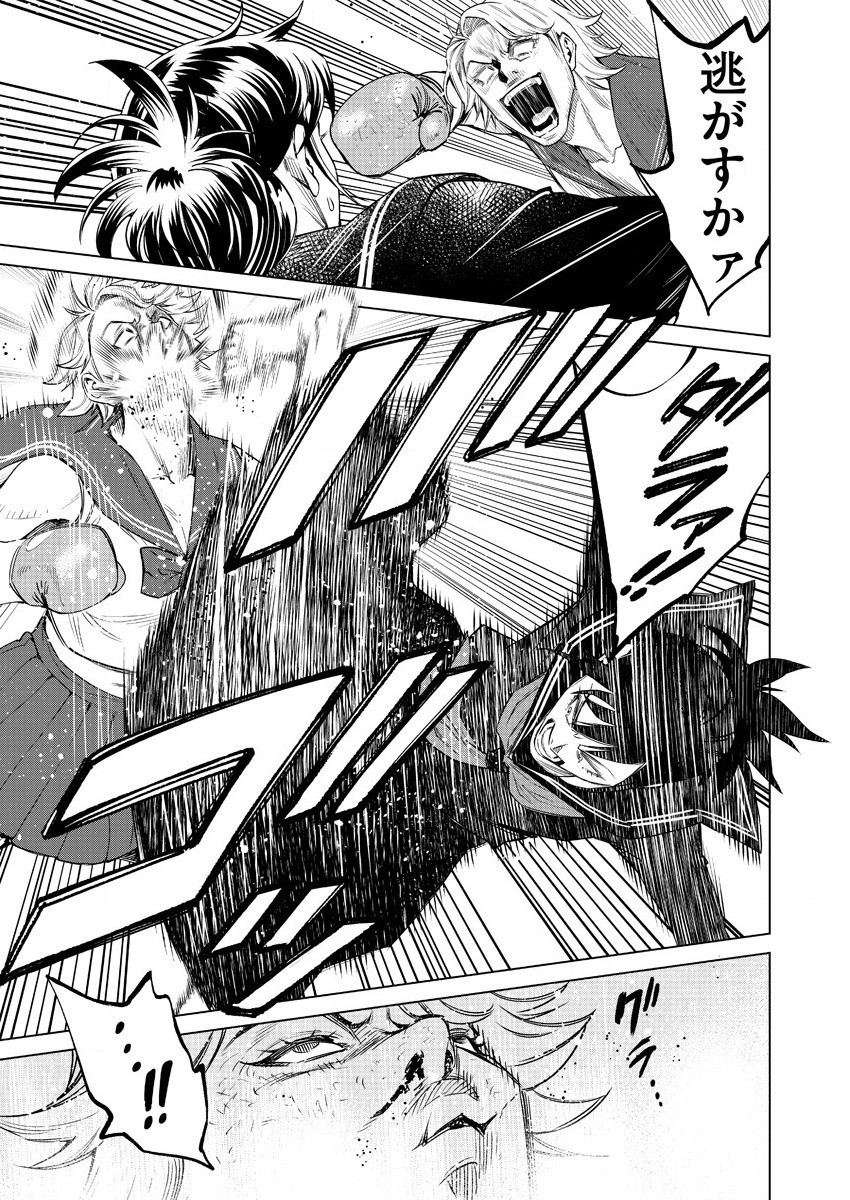 DOLKARA - raw - Chapter 44 - https://jpdd.ccdd.to/JPDD/dolkara/165346/2vsmao53fh5.jpg