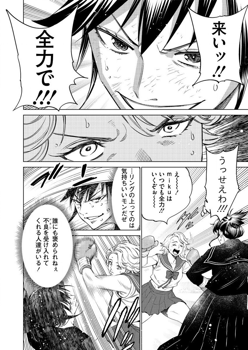 DOLKARA - raw - Chapter 44 - https://jpdd.ccdd.to/JPDD/dolkara/165346/3cvkssdrluc.jpg