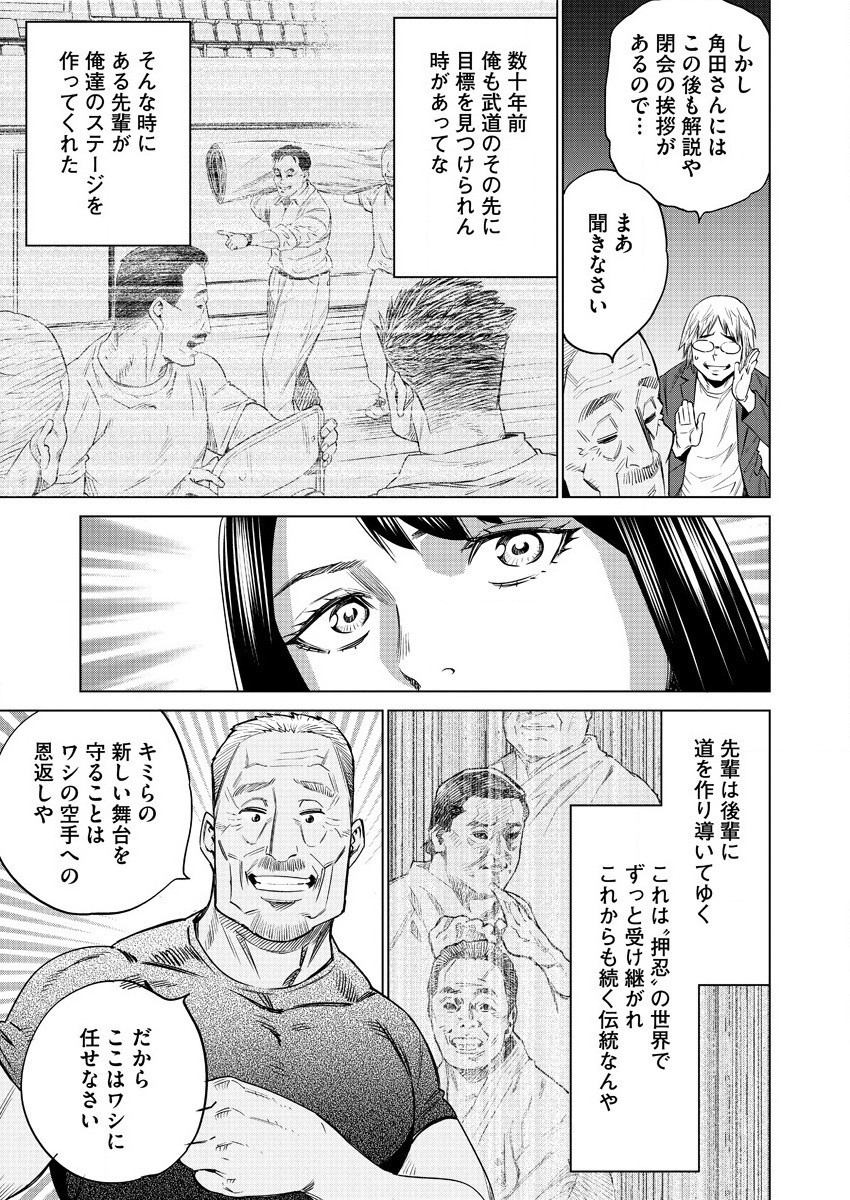 DOLKARA - raw - Chapter 44 - https://jpdd.ccdd.to/JPDD/dolkara/165346/44uq0od22bu.jpg