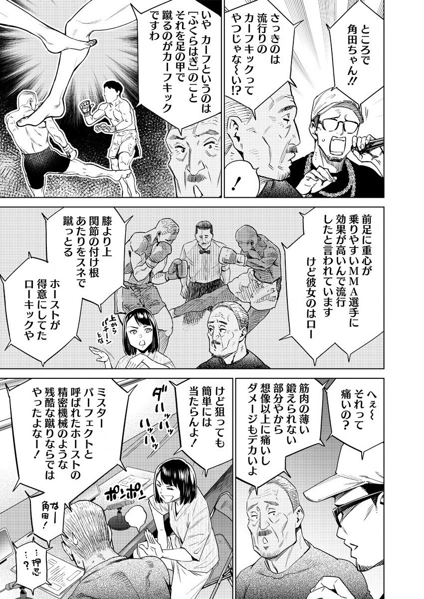 DOLKARA - raw - Chapter 44 - https://jpdd.ccdd.to/JPDD/dolkara/165346/5h45aaxa1b5.jpg